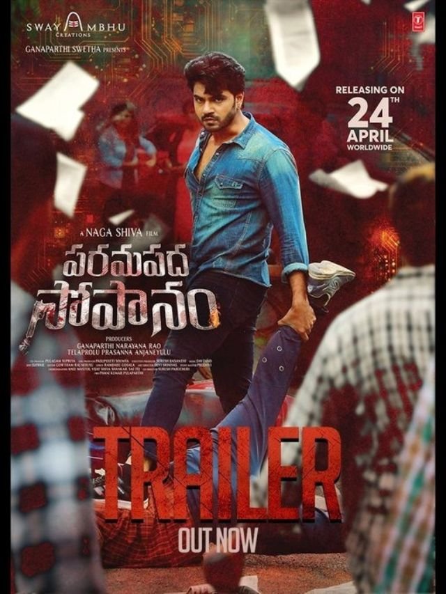 Paramapadha Sopanam Official Trailer
