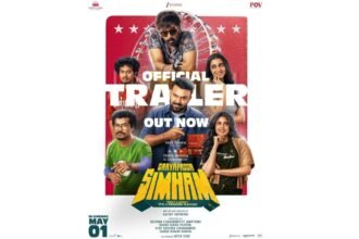 Gaayapadda Simham trailer Released