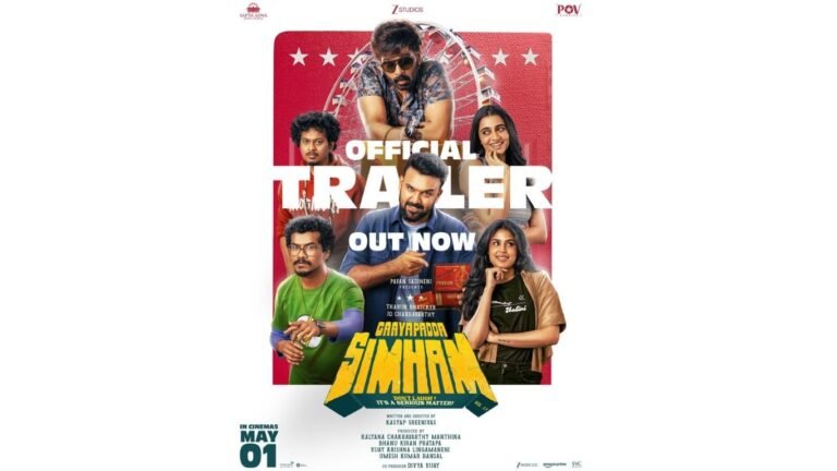 Gaayapadda Simham trailer Released
