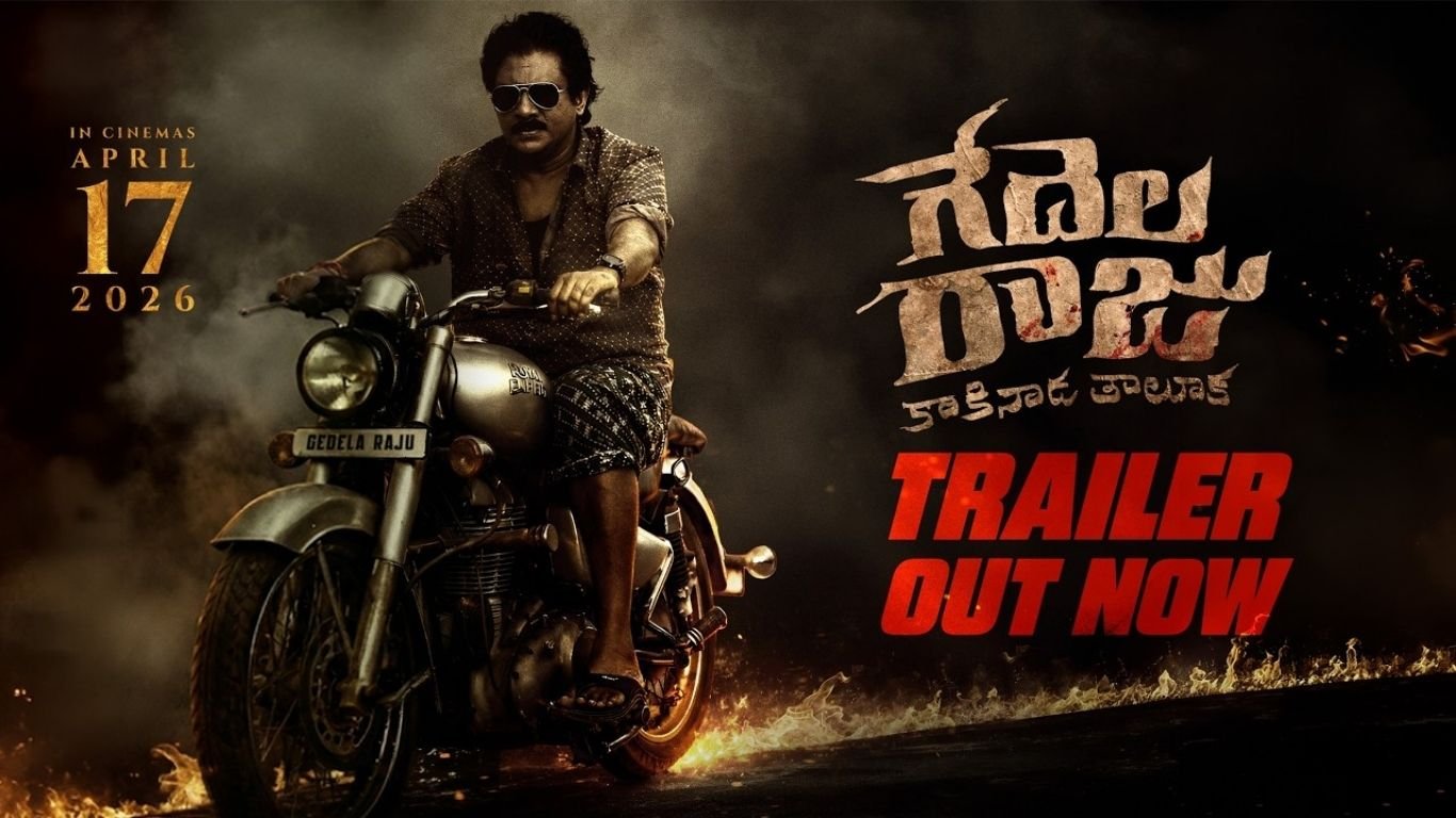 Gedela Raju Movie Trailer