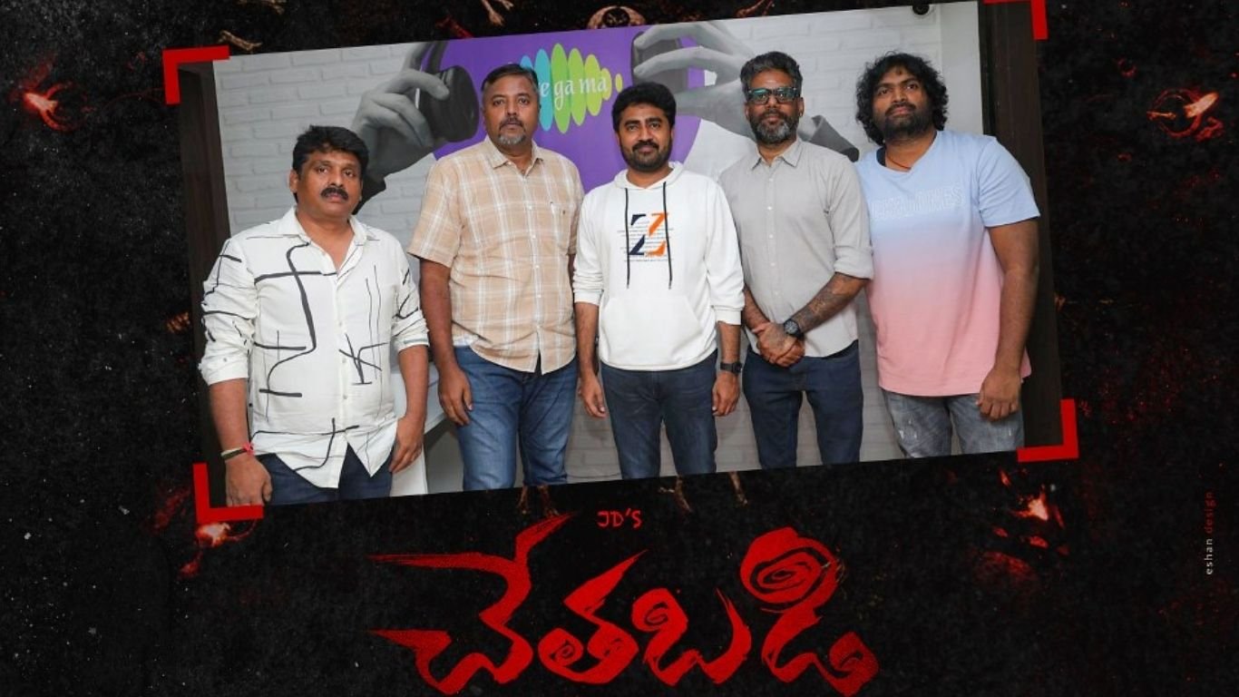 J. D. Chakravarthy Chethabadi Film saregama have rights