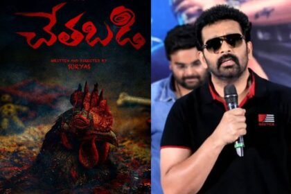 J. D. Chakravarthy Chethabadi Movie PreLook Released