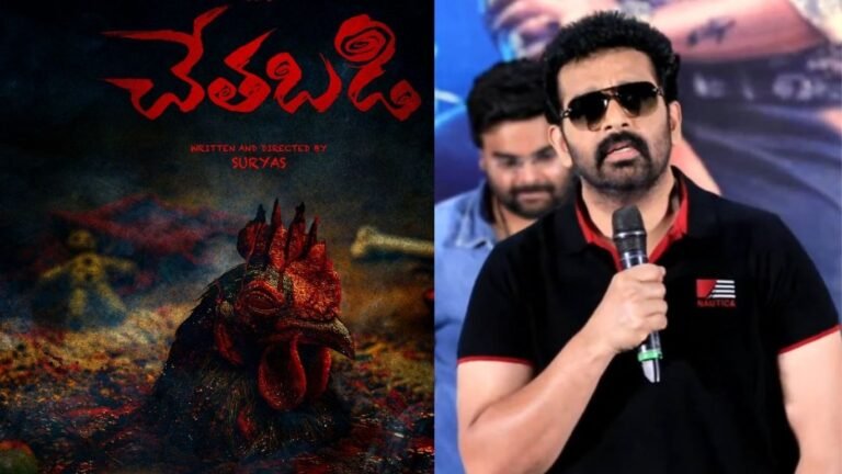 J. D. Chakravarthy Chethabadi Movie PreLook Released