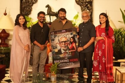 Megastar Chiranjeevi Launches The Breaking News Cinema First Look