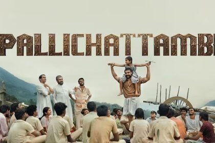 Pallichattambi cinema review in telugu