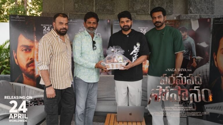 Paramapada sopanam Movie Trailer Released