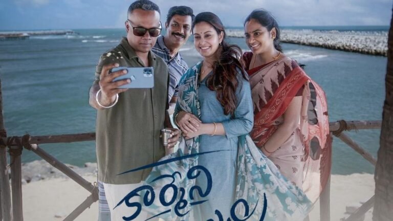 Samudrakhani Carmeni Selvam Movie Review