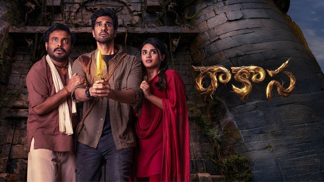 Sangeeth Sobhan Raakaasa Movie Review