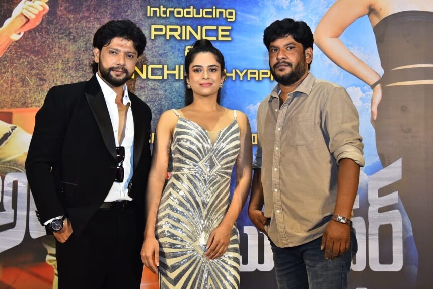 itu Lover Atu friend movie