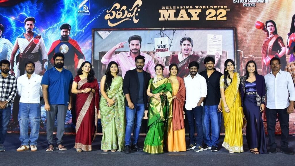 పురుషః సినిమా ప్రతి ఒక్కరికీ నచ్చుతుంది : హీరో బత్తుల పవన్కళ్యాణ్ 2 Purushaha pre Release event