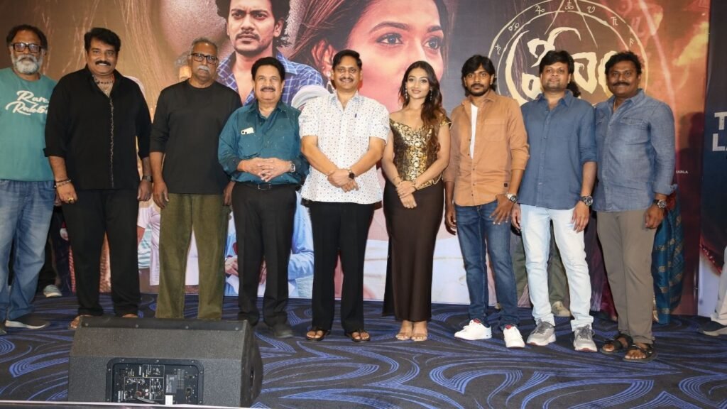 Hreem Movie Teaser Launch event _News
