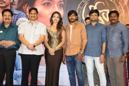 Hreem cinema teaser launch event