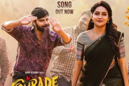 Oriya Pilla Lyrical Song from Srivishnu Comrade Kalyan Movie