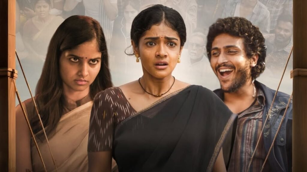 Sing Geetham Movie Review 2 Sing Geetham Cinema Review In Telugu