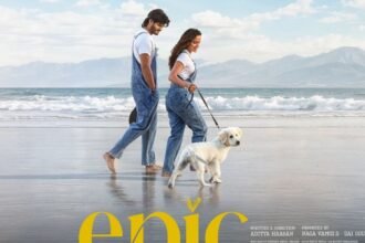 Anand Deverakonda Epic release date