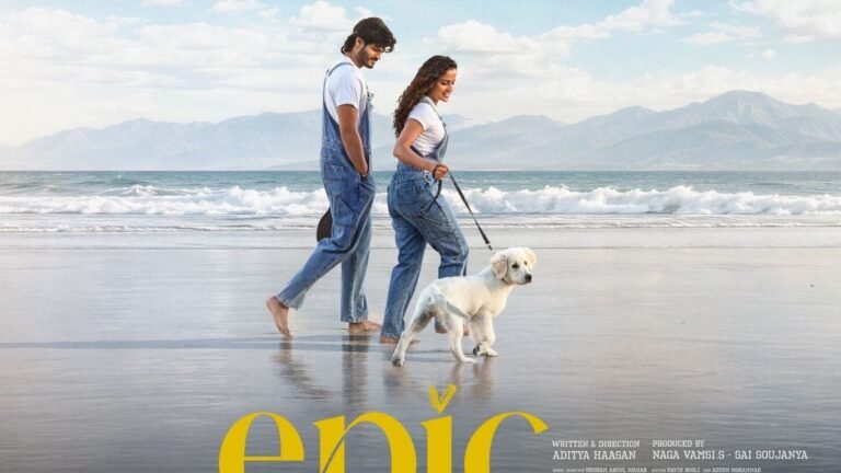 Anand Deverakonda Epic release date