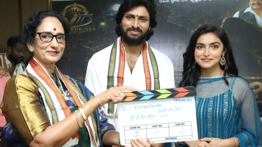 Dorikindha movie opening news2