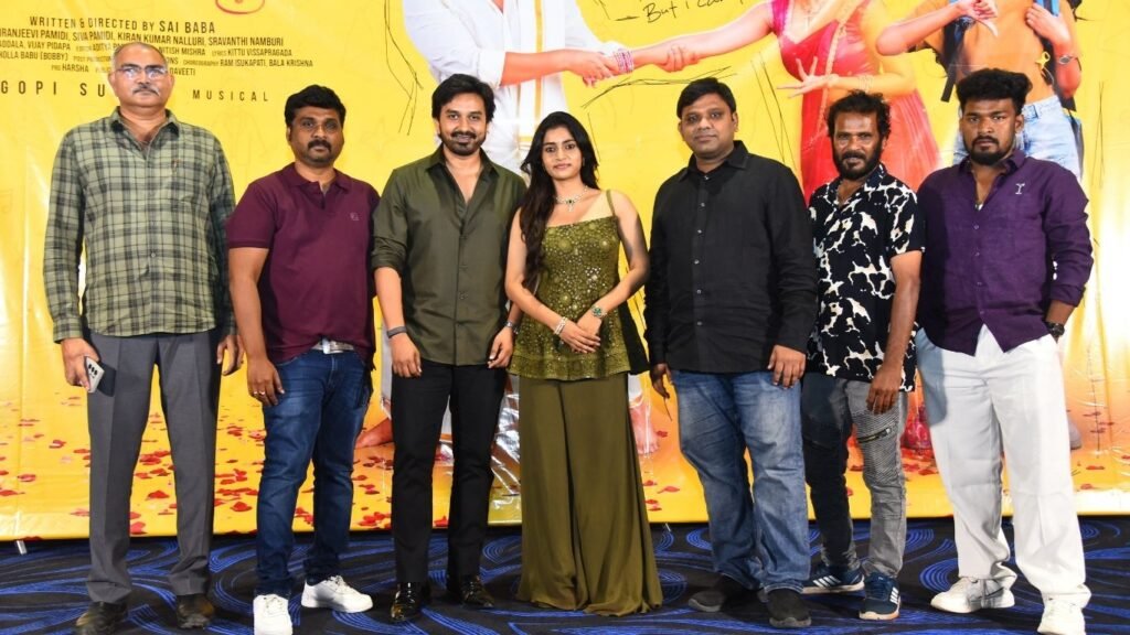 నేటి ట్రెండ్కు తగ్గట్లు 'మోడ్రన్ మిస్సమ్మ' సినిమా తీశాం - నిర్మాత చిరంజీవి పమిడి 2 Modern Missamma Movie Song Launch Event