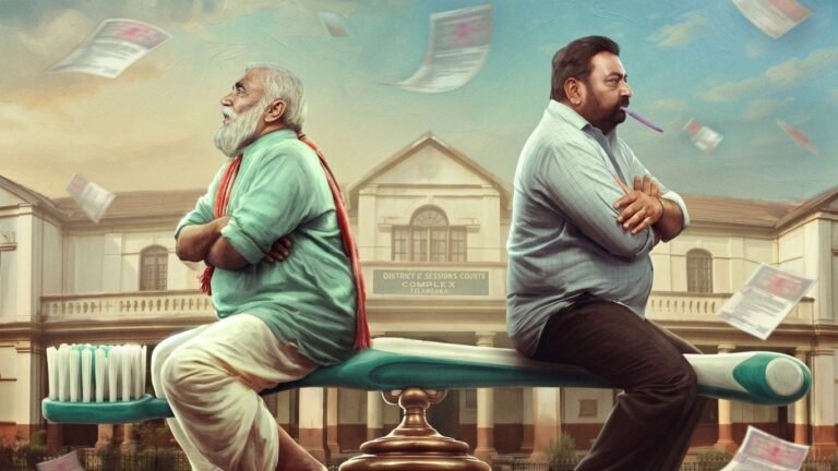 Pallaburusu movie trailer released