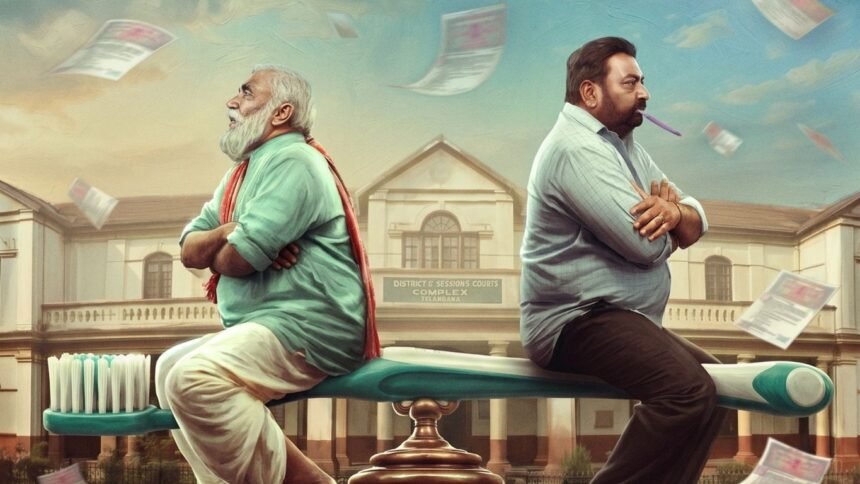 Pallaburusu movie trailer released