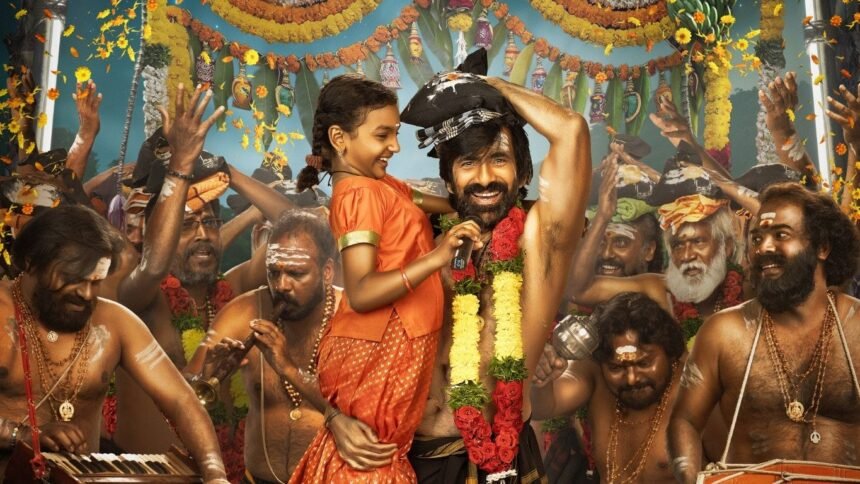 Raviteja Irumudi cinema First Review