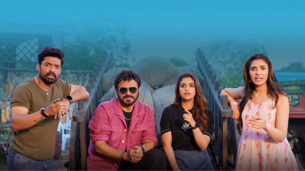 బావబామ్మర్ది సౌజన్యంతో…
