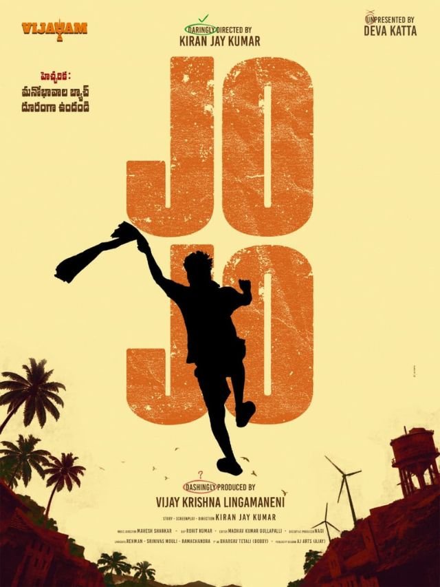 జో జో...వజ్రాల వేట! 2 jo jo movie title Announcement poster news