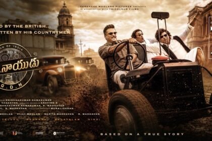 madhavan GDNaidu Movie Released on august7th