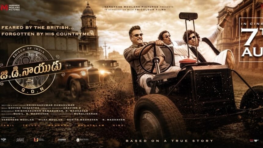 madhavan GDNaidu Movie Released on august7th