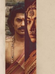 Ranabaali First Single Endhayya Saami photo