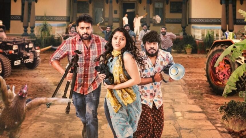 doboochulatelara Movie Review