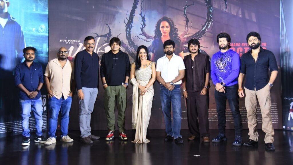 Killer Movie Trailer Event