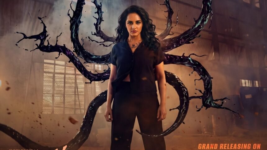 Killer Movie Trailer8