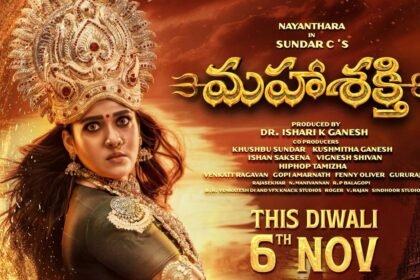 Nayanthara Mahasakthi News
