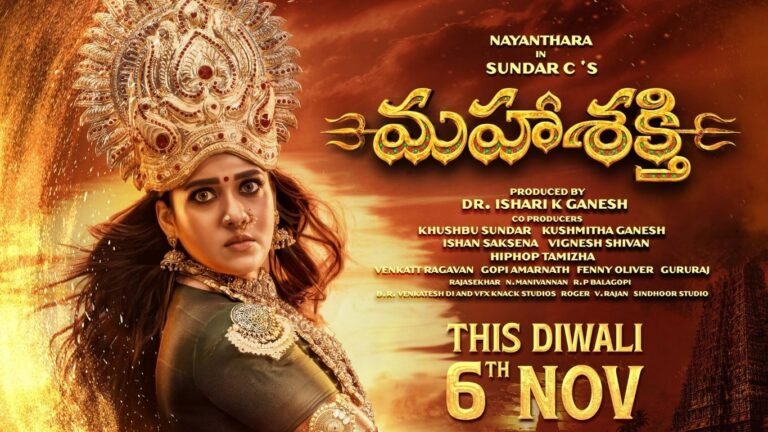 Nayanthara Mahasakthi News