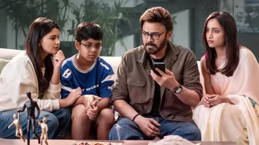 Venkatesh And trivikram Aadarsha Kutumbam Movie Review
