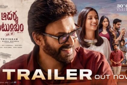 AadarshaKutumbam Movie Trailer