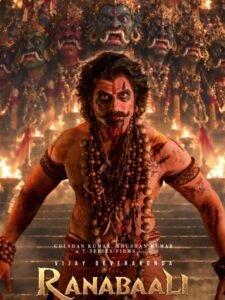 VijayDevarakonda Ranabaali Review in telugu